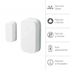 Датчик открытия дверей и окон Яндекс Zigbee