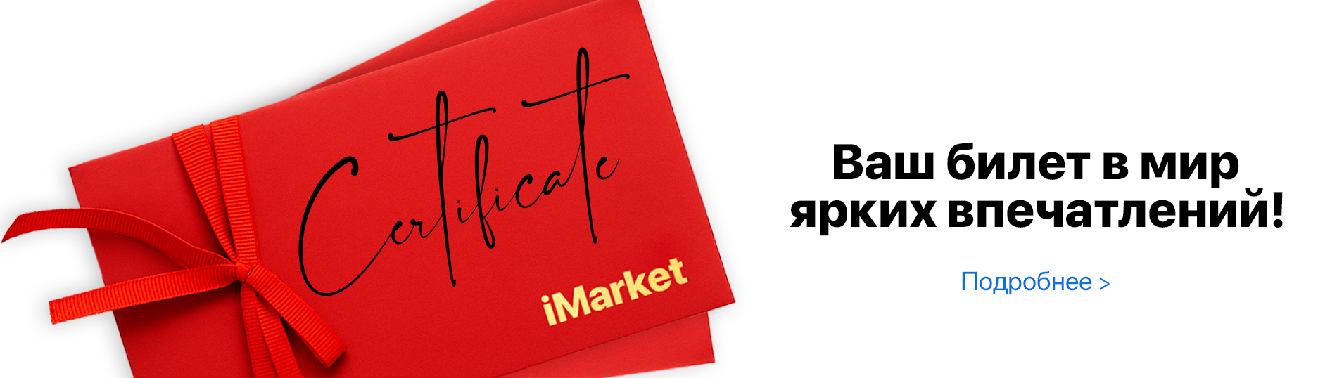 Sertificate